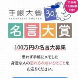 ��30�� ��Ģ��� ���ʤ���̾��100���ߤγ���