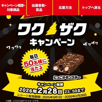 �����������ʥ��޵顪 �說���������ڡ���ξܺ�