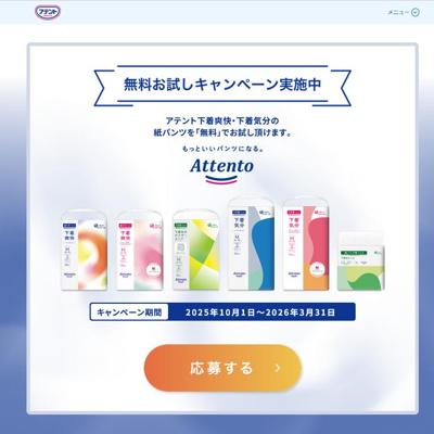 �֤錄����Ϥ��Ƥߤޤ�����̵����������ڡ���ξܺ�