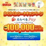 �餯�餯�쥷���ȥ����ڡ���γ���