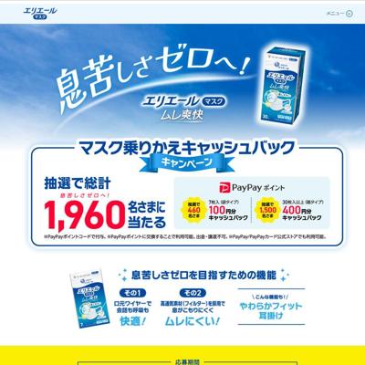 �ޥ�����꤫������å���Хå������ڡ���ξܺ�