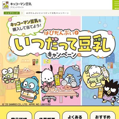 �ϤԤ���֤��Ȥ��Ĥ��ä�Ʀ�������ڡ���ξܺ�