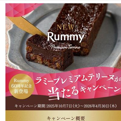 ��ߡ��ƥ꡼�̤������롪�������ڡ���ξܺ�