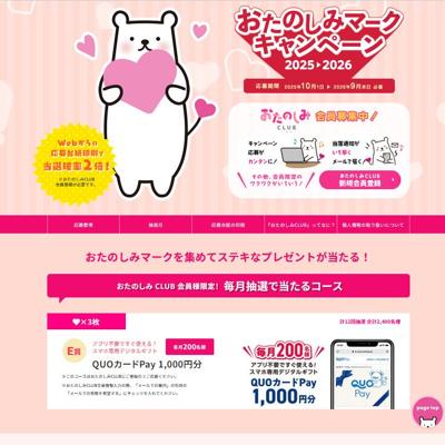 �����Τ��ߥޡ��������ڡ���ξܺ�