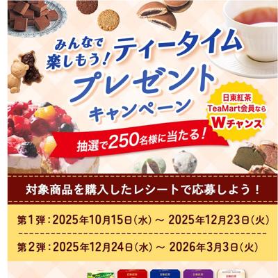 �֤ߤ�ʤǳڤ��⤦���ƥ���������ץץ쥼��ȥ����ڡ���ξܺ�