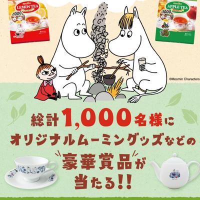 �ࡼ�ߥ� ����򤿤Τ��⤦�������ڡ���ξܺ�