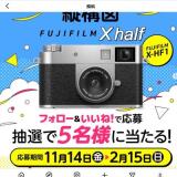 �ץ쥼��ȥ����ڡ��� ��58�Ƥγ���