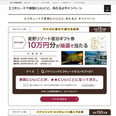 �������塼�Ȥǲ�²�ˤ������ȡ�������襭���ڡ���ξܺ�