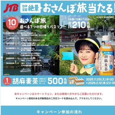 ����ȥ꡼�������������������� �������ι�����롪�ץ����ڡ���ξܺ�