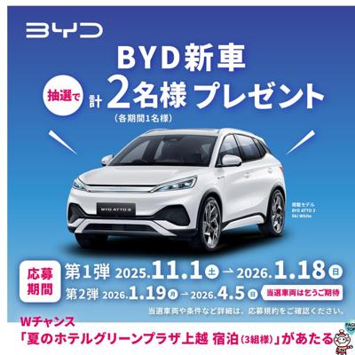 �֤������롪�����ڥ����ץ쥼��ȥ����ڡ���ξܺ�