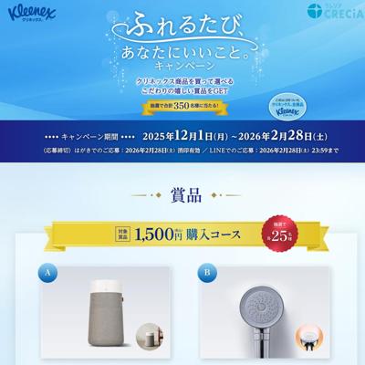 ����ͥå��� �դ�뤿�ӡ����ʤ��ˤ������ȡ������ڡ���ξܺ�