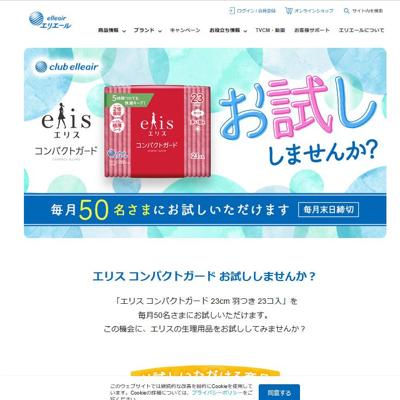 ���ꥹ ����ѥ��ȥ����� ������ޤ��󤫡��ξܺ�