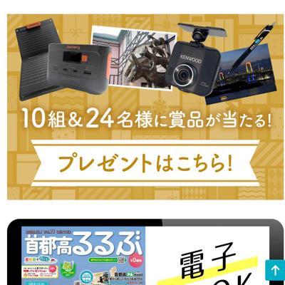 ���Թ�ǹԤ������ɥ饤�֥����ڡ���ξܺ�