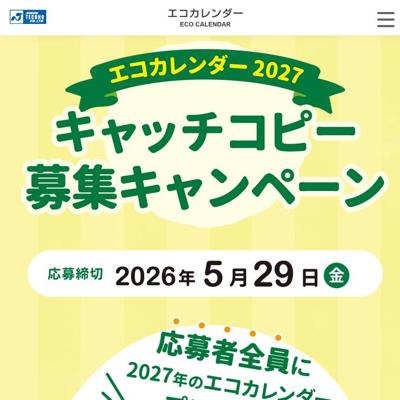 �����������������ڡ���ξܺ�