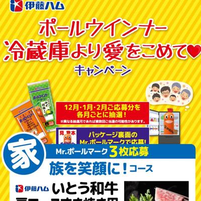 �ݡ��륦����ʡ���¢�ˤ�갦�򤳤�ƥ����ڡ���ξܺ�