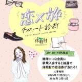 ������ι�ץ��㡼�ȿ��Ǥγ���