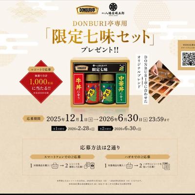 �ָ��꼷̣���åȡץץ쥼��ȥ����ڡ���ξܺ�