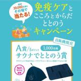 ���ε����� �ȱ֥����Ȥ������Ȥ�����ȤȤΤ������ڡ���γ���