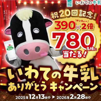 ����Ƥε������꤬�Ȥ������ڡ���ξܺ�