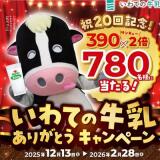 ����Ƥε������꤬�Ȥ������ڡ���γ���