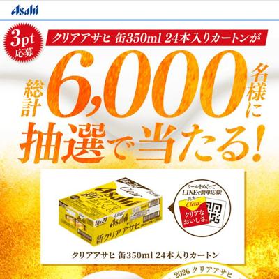 ���ꥢ�����ҥݥ���ȥץ�����७���ڡ���ξܺ�