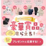 ǥ�ؤ��󡦥ޥޱ��祭���ڡ���γ���