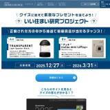 �������ޤ�����ץ��������Ȥγ���