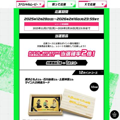 �֤����Ĥ��ФΤ��̤��ߡص�ư��� Gundam GQuuuuuuX�٥���ܥ����ڡ�����2�Ƥξܺ�