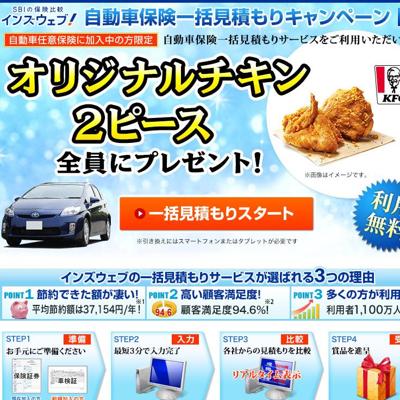 ��ư���ݸ���縫�Ѥ�ꥭ���ڡ���ξܺ�