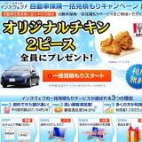 ��ư���ݸ���縫�Ѥ�ꥭ���ڡ���γ���