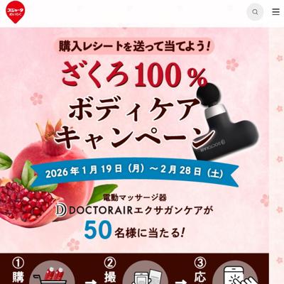 ������100��ܥǥ����������ڡ���ξܺ�