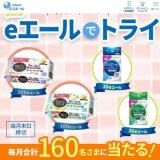 �֥�����ݥ���Ȥǥȥ饤�ץ����ڡ���γ���