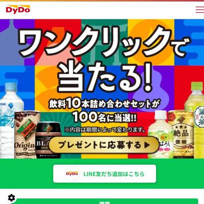 ���åפǱ��硪�����ɡ����ʤ����������󥹤ξܺ�