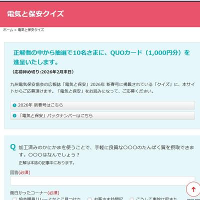 �ŵ����ݰ¥������ξܺ�