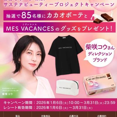 �������ܡ��� with �����ƥʥӥ塼�ƥ����ץ��������ȥ����ڡ���ξܺ�