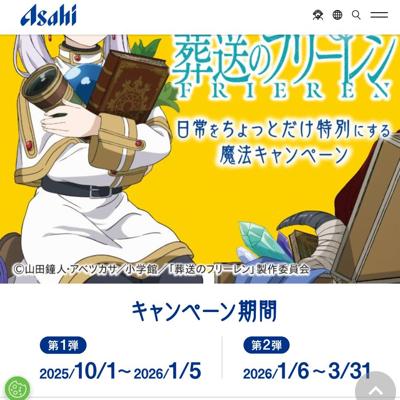 ��������äȤ������̤ˤ�����ˡ �����ڡ���ξܺ�