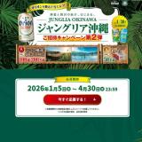 ���ꥪ����������Ƥ褦������󥰥ꥢ���줴���ԥ����ڡ���γ���