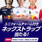 ��˥ե�������㡼���դ��ͥå����ȥ�å������롪�����ڡ���γ���