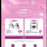 ���餫�����������������ڡ���γ���