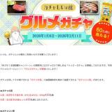 �����㤸���δ� ����ᥬ����γ���