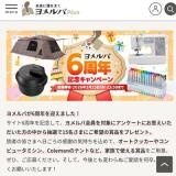 �����6��ǯ��ǰ�����ڡ���γ���