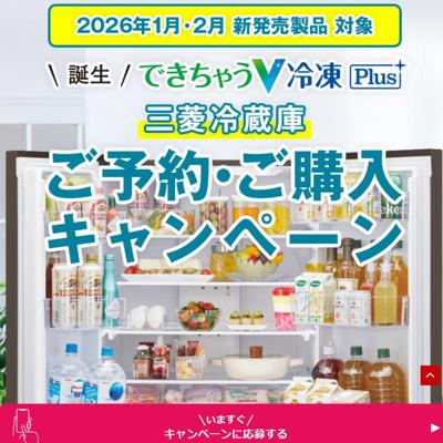 ��ɩ��¢�� ��ͽ�󡦤����������ڡ��� ���٤�10,000��ʬ�ץ쥼��ȡ�(2026ǯ1�2�� ��ȯ�������о�)�ξܺ�