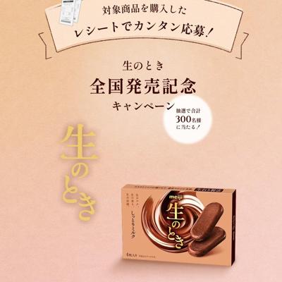 ���ΤȤ� ����ȯ�䵭ǰ�����ڡ���ξܺ�