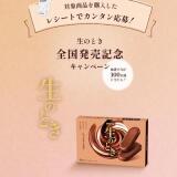 ���ΤȤ� ����ȯ�䵭ǰ�����ڡ���γ���