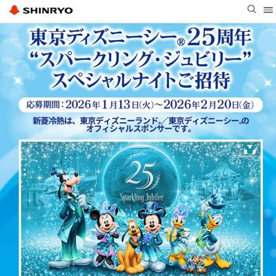 ��ɩ��Ǯ ����䤫�����ڡ���ξܺ�