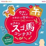 �����ϥ���ƥ��Ȥγ���