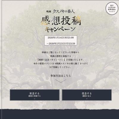 �ǲ�إ����Υ����ֿ͡ٴ�����ƥ����ڡ���ξܺ�