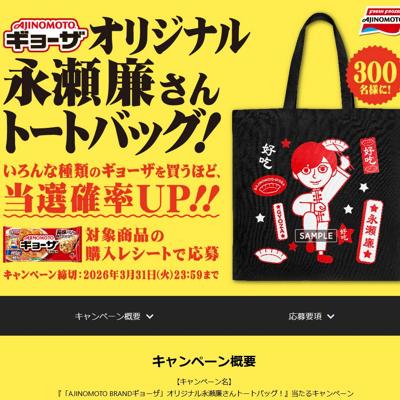 �إ��ꥸ�ʥ����������ȡ��ȥХå����������륭���ڡ���ξܺ�