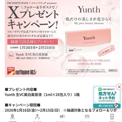 X������ �ץ쥼��ȥ����ڡ���ξܺ�