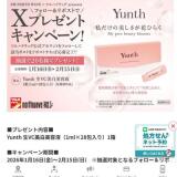 X������ �ץ쥼��ȥ����ڡ���γ���